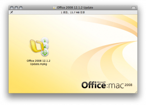 office2008