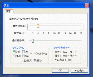setting setting