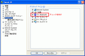 set set