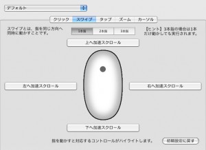 magicdriver