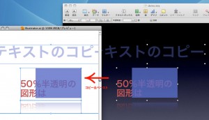 keynote-to-illustrator