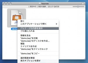 package