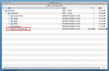 インストール 4