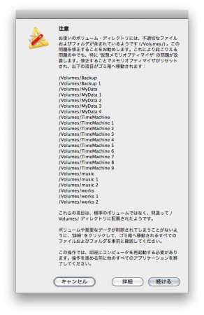 エラー