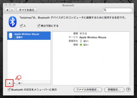 bluetooth