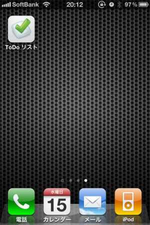 iPhoneホーム