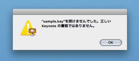 エラー