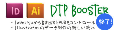 dtpb