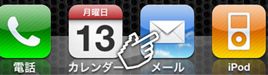 mail