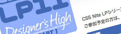 bloghead