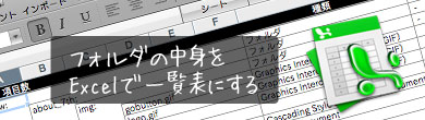 bloghead