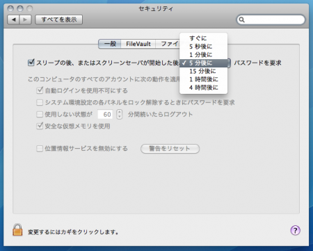 スクリーンショット(2010-11-03 14.20.37)