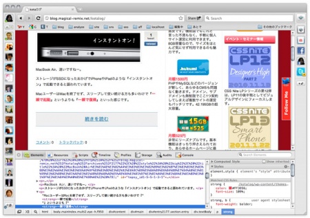 開発ツール