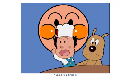 anpanman