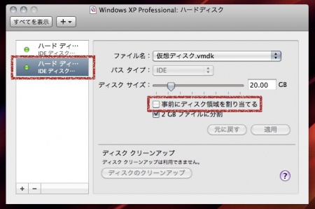 vmware