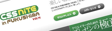 bloghead