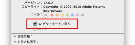 スクリーンショット(2011-02-14 11.53.23)