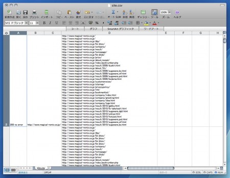 csv