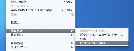 スクリーンショット(2011-02-14 12.00.59)