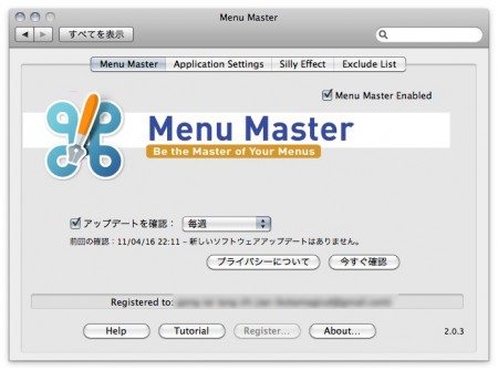 01master-s