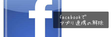 bloghead