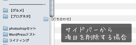 bloghead