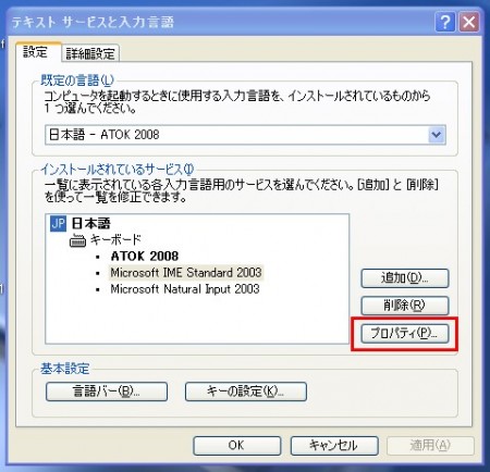 ime02