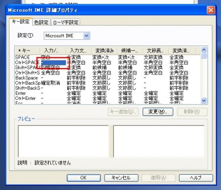 ime03