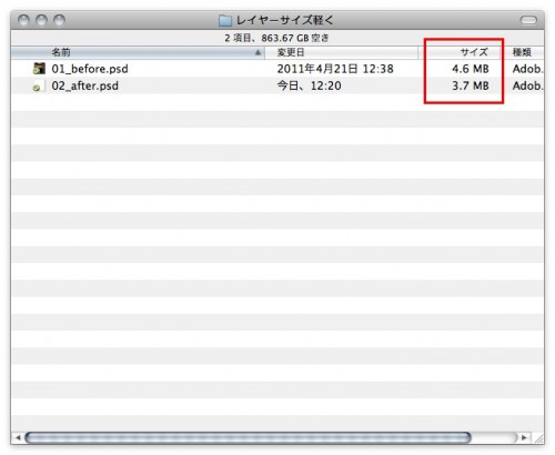 スクリーンショット(2011-05-24 12.21.11)-s