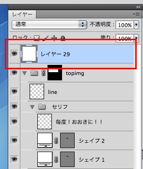 スクリーンショット(2011-05-24 12.20.39)