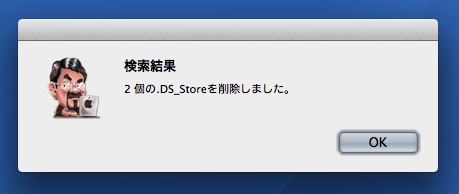 スクリーンショット 2011-09-07 15.38.58