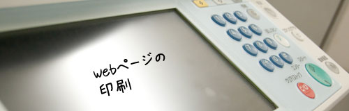 bloghead