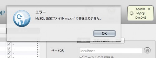 error