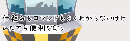 bloghead