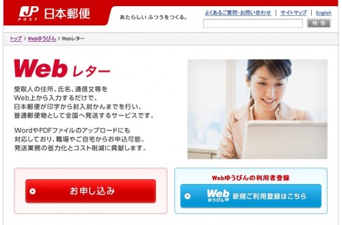 screen