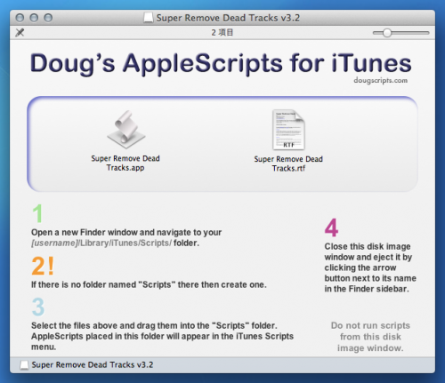 Screenshot 2012-01-24 10.32.26