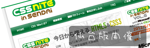 bloghead_kotalog