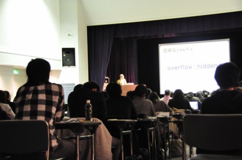CSS Nite in SENDAI ビギナーズ 20090114