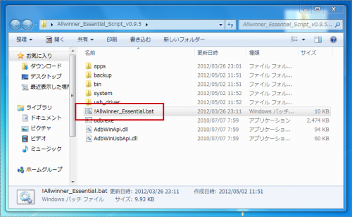 Screenshot 2012-05-02 12.03.42