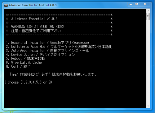 Screenshot 2012-05-02 12.04.04