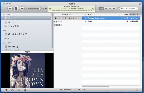 Screenshot 2012-05-22 17.44.58