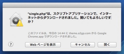 Screenshot 2012-05-23 18.48.09