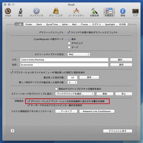 Screenshot 2012-05-23 18.53.52