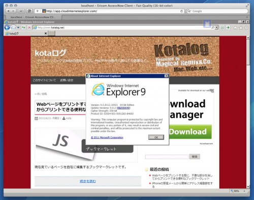 Screenshot-2012-06-28-16.53