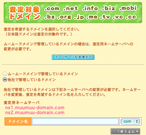 Screenshot 2012-08-31 11.25.53
