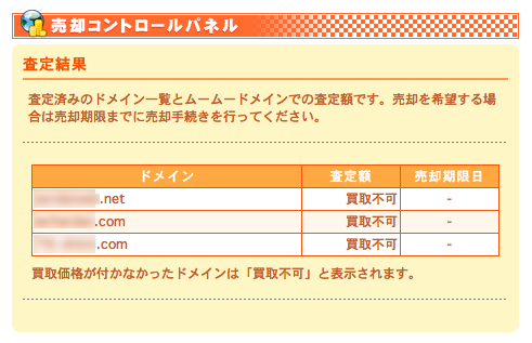 Screenshot 2012-09-10 10.42.30