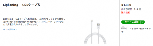 Screenshot 2012-09-26 16.58.02-s