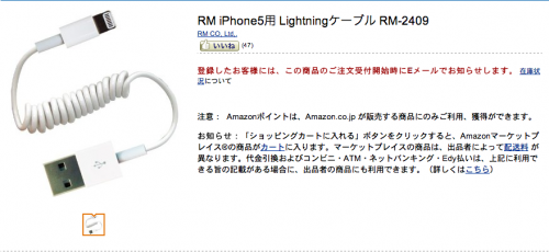 Screenshot 2012-09-26 17.02.43