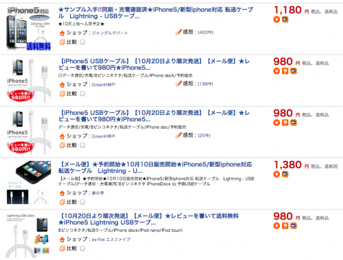 Screenshot 2012-09-26 17.38.32