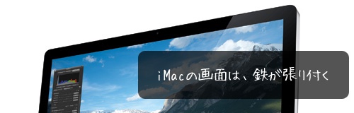 bloghead_kotalog